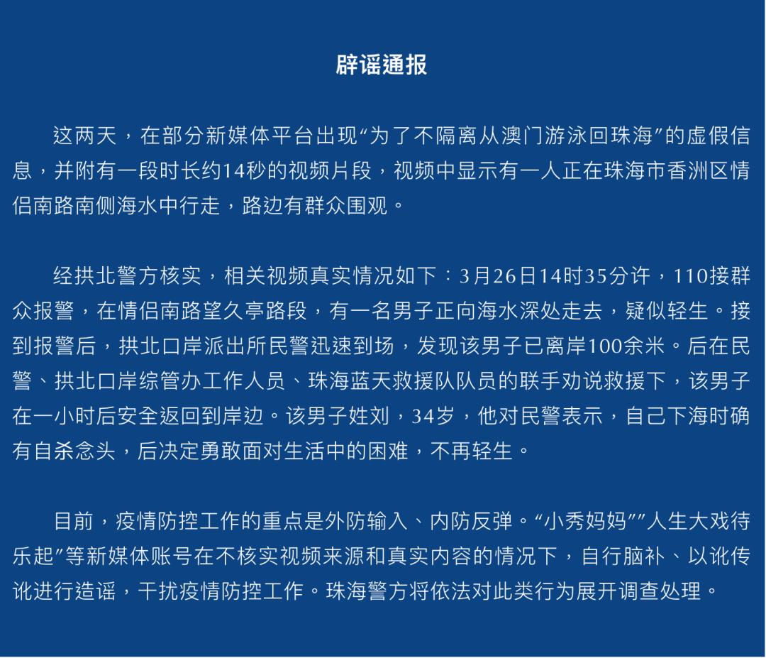 2025年新澳门和香港天天免费精准大全,全面释义、专家解释与落实与警惕虚假宣传