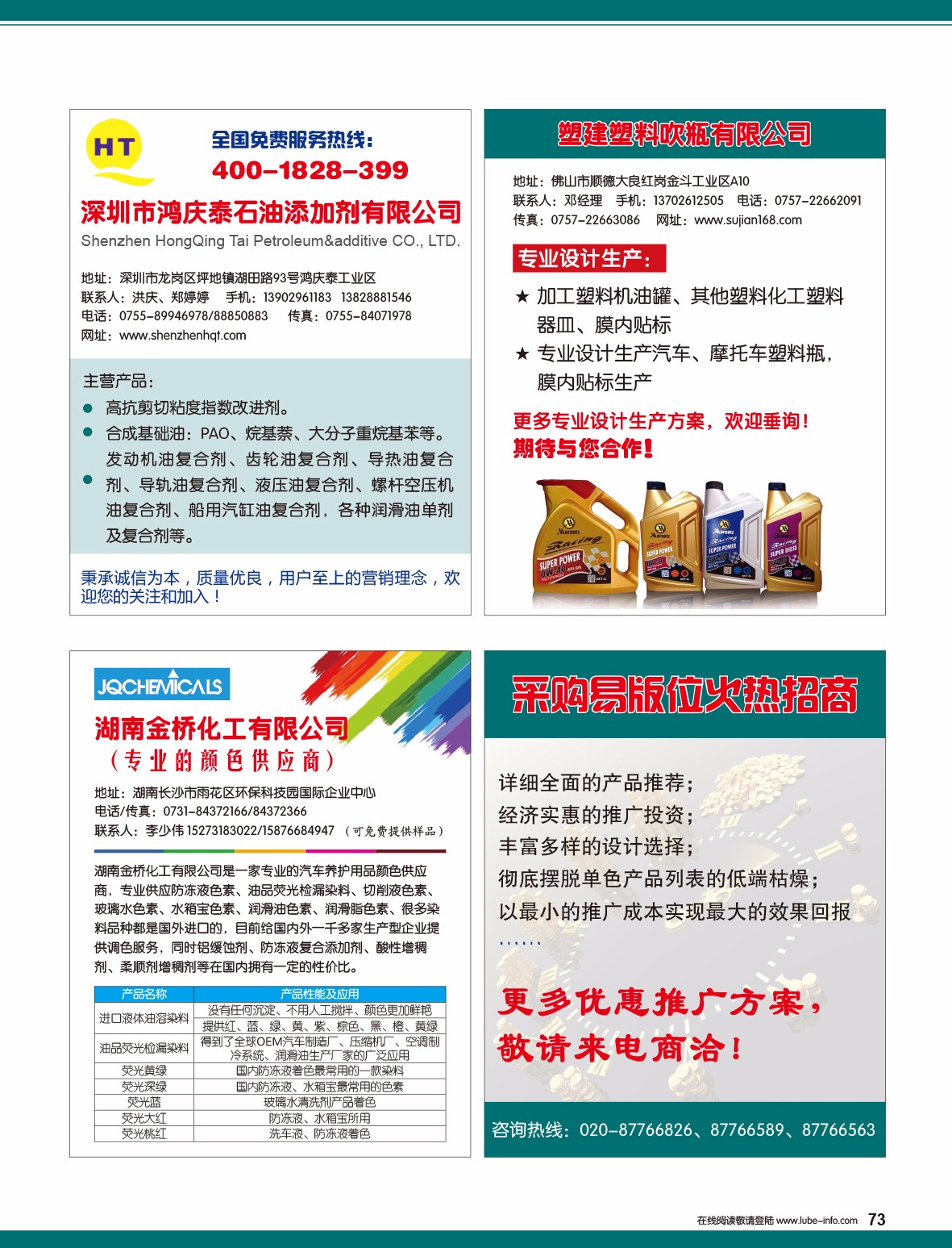 2025澳门精准正版免费四不像,词语释义、解释与落实与警惕虚假宣传-全面释义、解释与落实