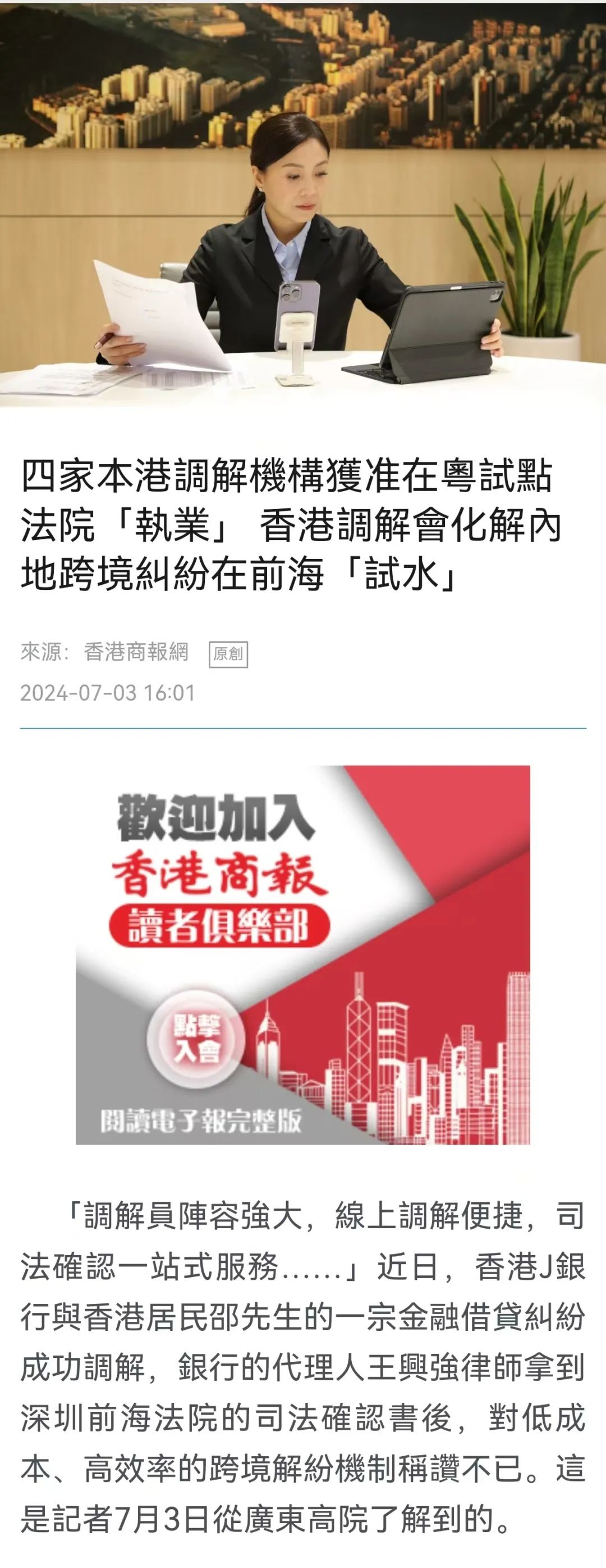 admin 第26页