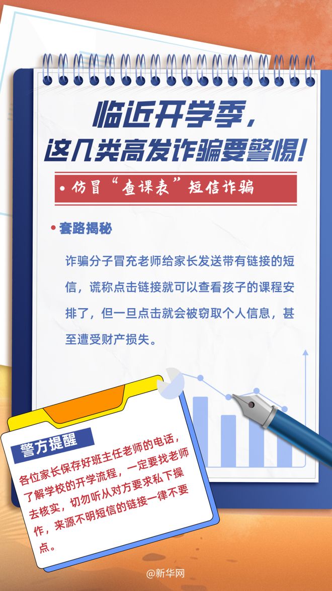 2025新澳精准正版免費資料和2025澳门精准正版免费四不像,全面释义、解释与落实与警惕虚假宣传
